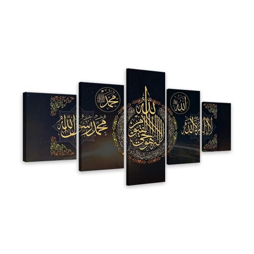 ZHONGYUTONG islamic wall art canvas print Islamic Wall Art Canvas Print