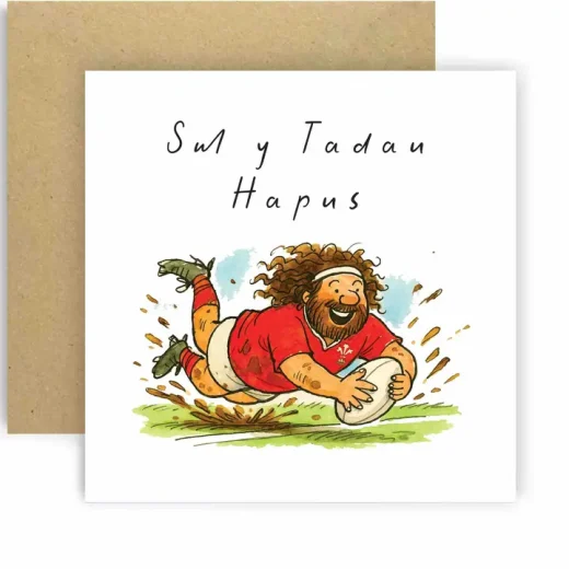 Sul Y Tadau Hapus Rugby Welsh Birthday Card Sul Y Tadau Hapus Rugby Welsh Fathers Day Card by Huxters